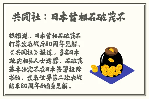 17c吃瓜官网黑料爆料蘑菇